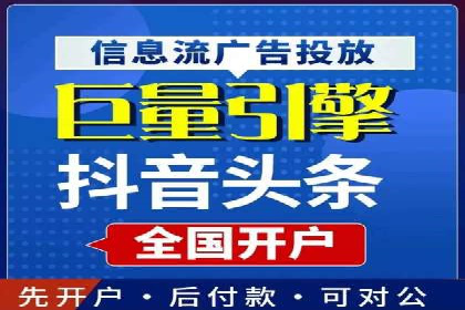 某公司SEM运营全流程解析及效果展示